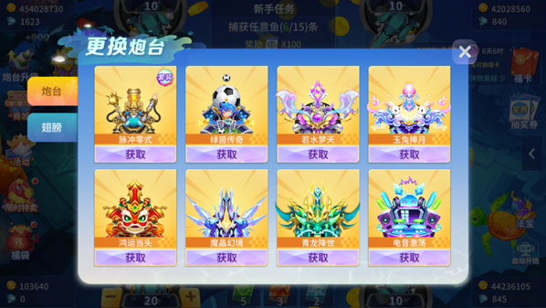 捕鱼大决战狂暴手机版下载