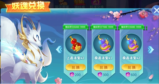 捕鱼大决战狂暴手机版下载