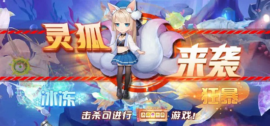 捕鱼大决战狂暴手机版下载