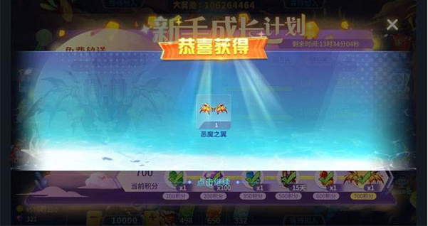 捕鱼大决战狂暴手机版下载