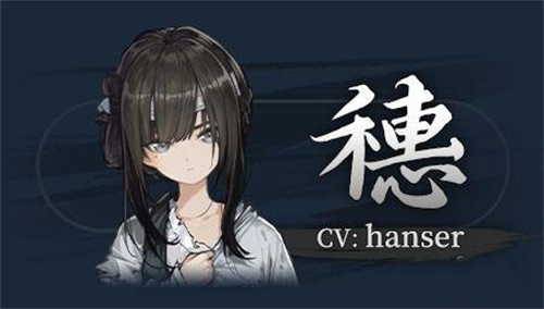 饿殍明末千里行正式版