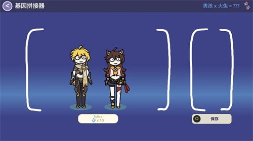 不是元神畅玩版