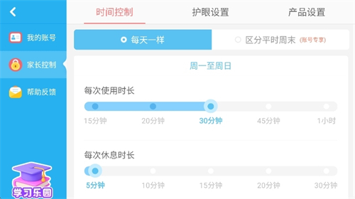 宝宝巴士奇妙小镇嘉年华