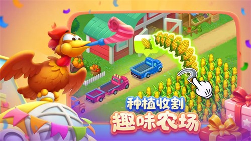 梦想城镇国际服