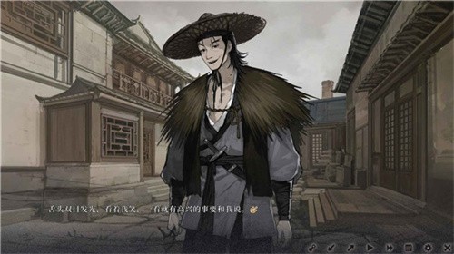 饿殍明末千里行手机免费版