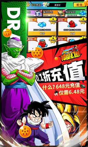 神魔幻想安卓版