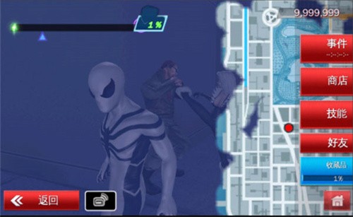 超凡蜘蛛侠2完整版无限金币