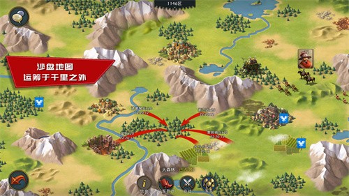 模拟帝国无限资源