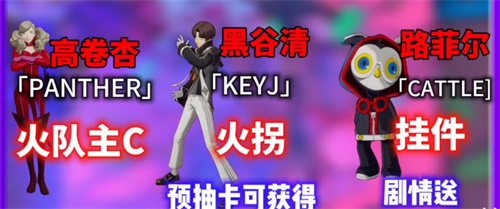 女神异闻录夜幕魅影正式版