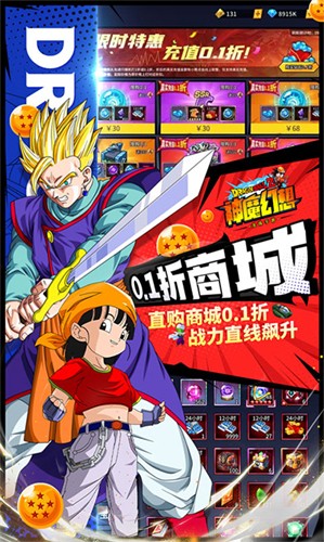 神魔幻想安卓版