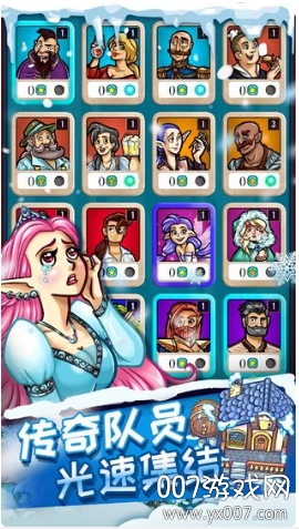 艾丽莎的国度无限钻石修改版