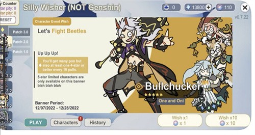 不是元神无限原石版