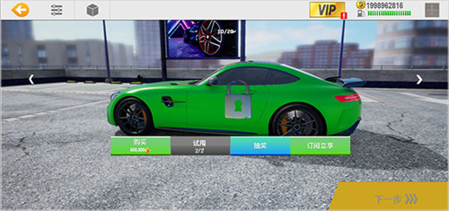 真实公路汽车2安卓版