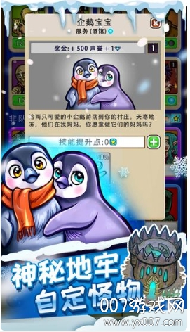 艾丽莎的国度无限钻石修改版