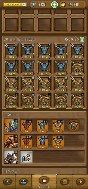 艾丽莎的国度无限钻石修改版