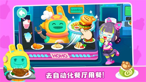 宝宝巴士奇妙小镇嘉年华