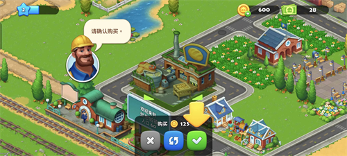 梦想城镇国际服