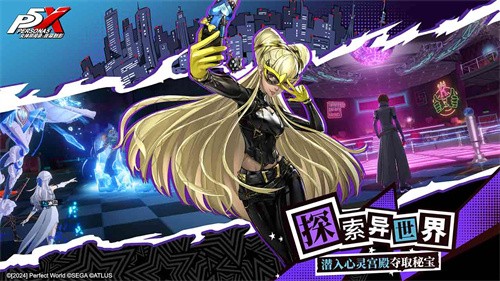 女神异闻录夜幕魅影内置菜单