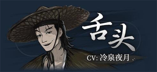饿殍明末千里行正式版