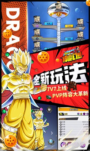 神魔幻想安卓版