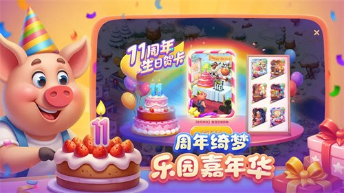 梦想城镇国际服