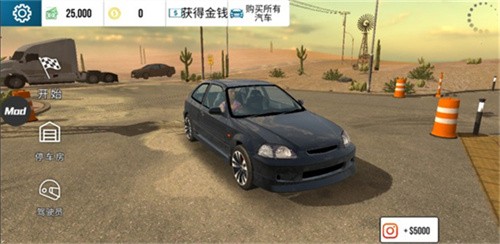 Car Parking无限金币版