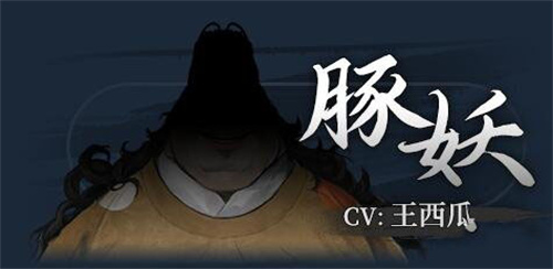 饿殍明末千里行正式版