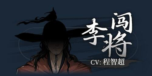 饿殍明末千里行正式版