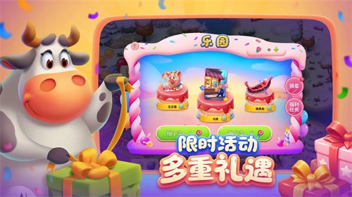 梦想城镇国际服