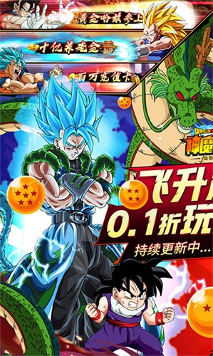 神魔幻想安卓版