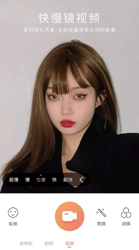 无他相机会员解锁版