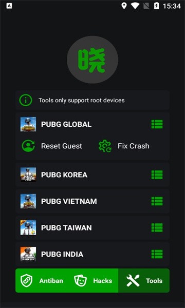 晓绿ar3.1地铁逃生科技