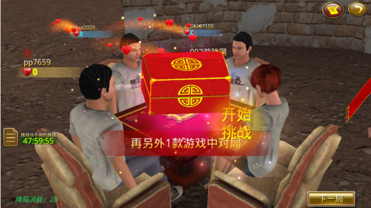 黄金岛长沙麻将