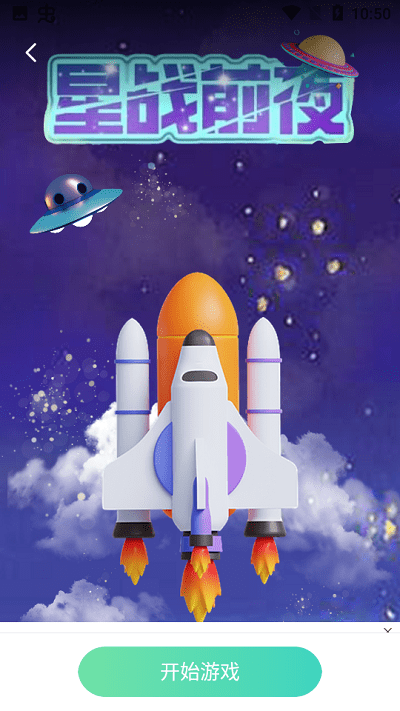 减压魔方模拟器