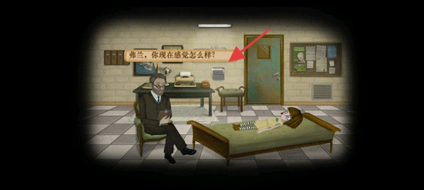 弗兰的悲惨之旅5(Fran Bow Chapter 5)