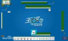 玉溪棋牌