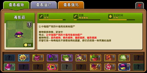 植物大战僵尸Raja版(Raja版pvz)