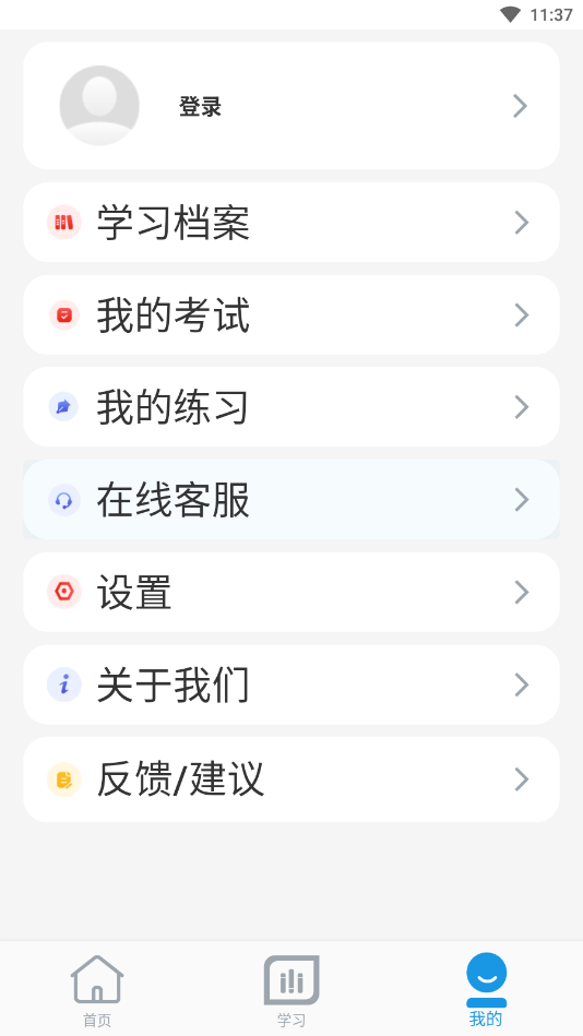 淄博专技培训