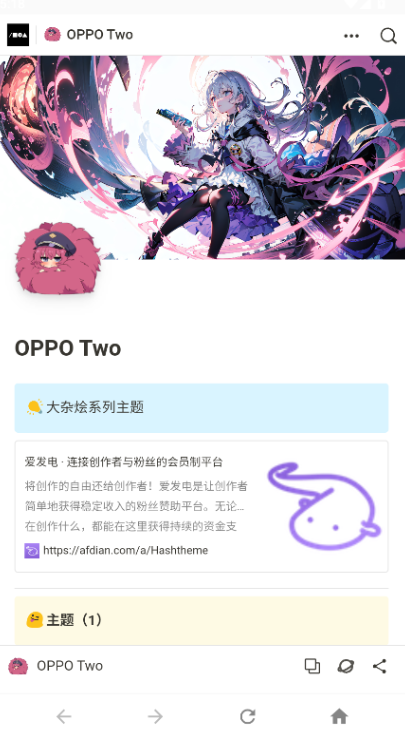 OPPO Two