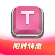 typefun