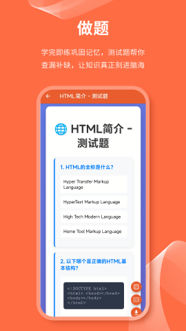 html网页编辑器