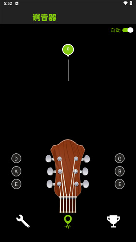 调音器GuitarTuner