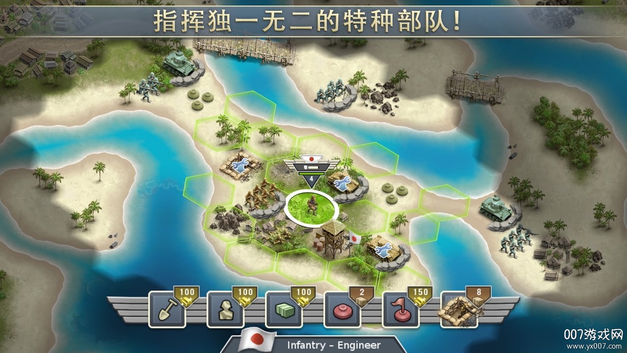 1942年太平洋阵线汉化免费版