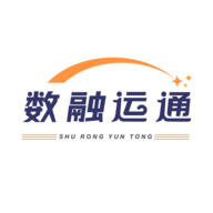 数融运通