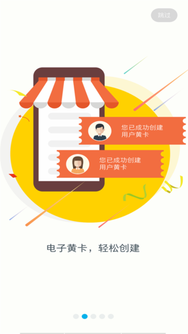 上汽大众E销最新版