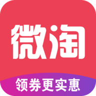 微淘