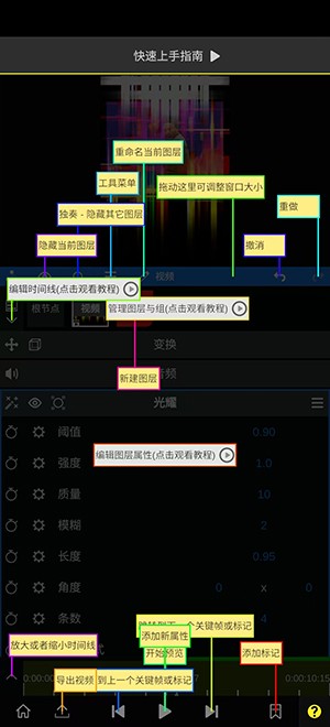 nvmax剪辑软件