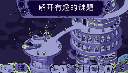 寻找外星人解锁版