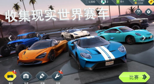 叛逆赛车内置作弊菜单版