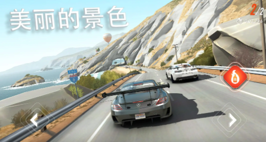 叛逆赛车内置作弊菜单版